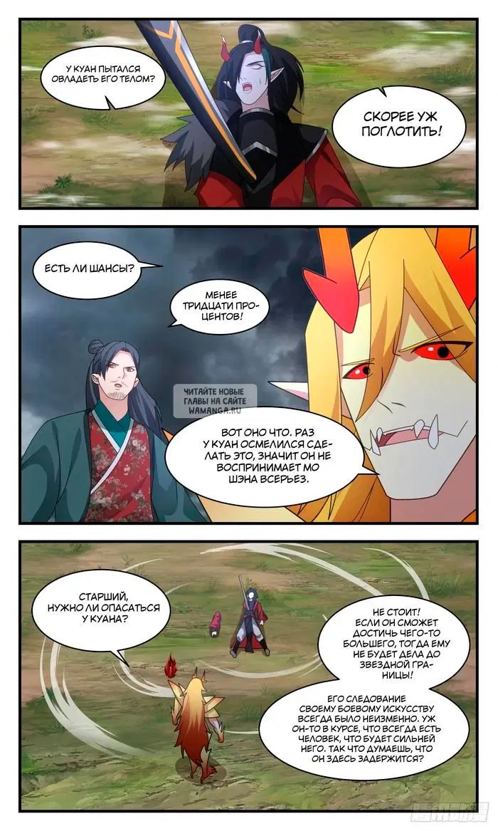 Page 12.000