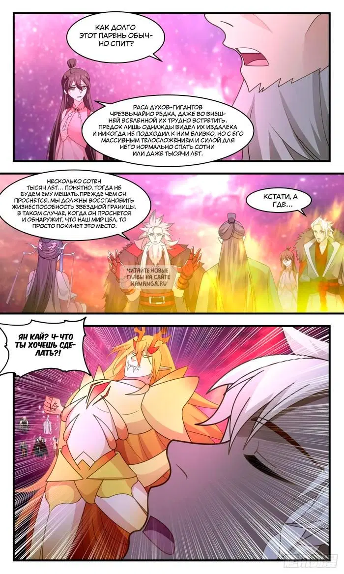 Page 12.000