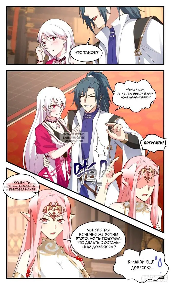 Page 12.000