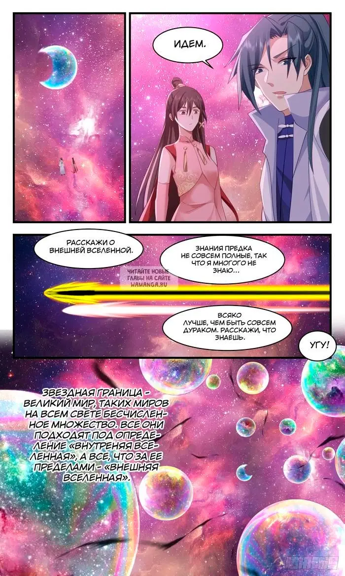 Page 12.000