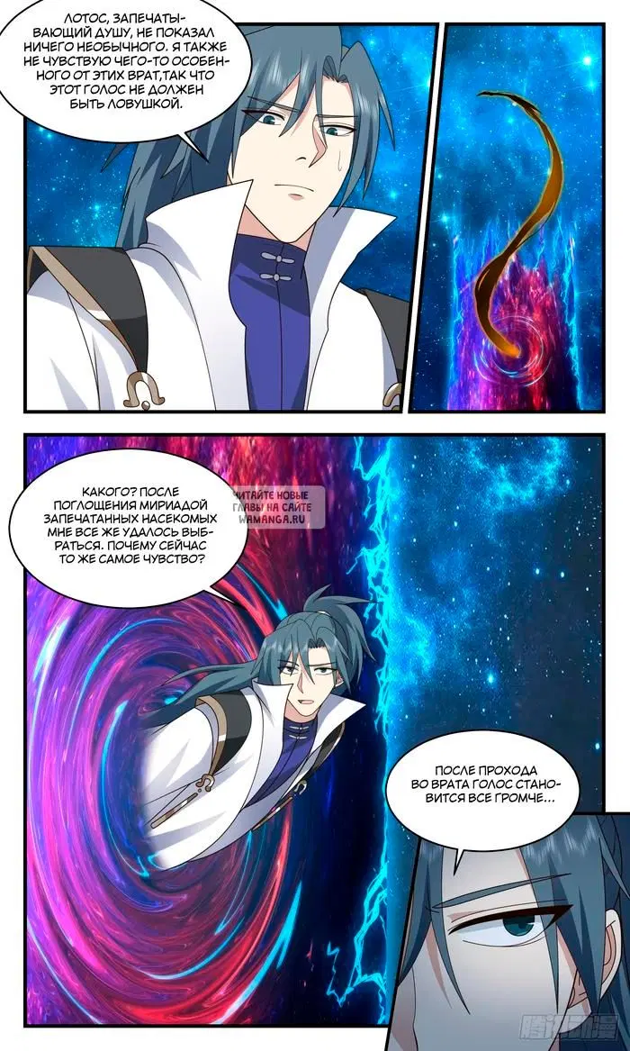 Page 12.000