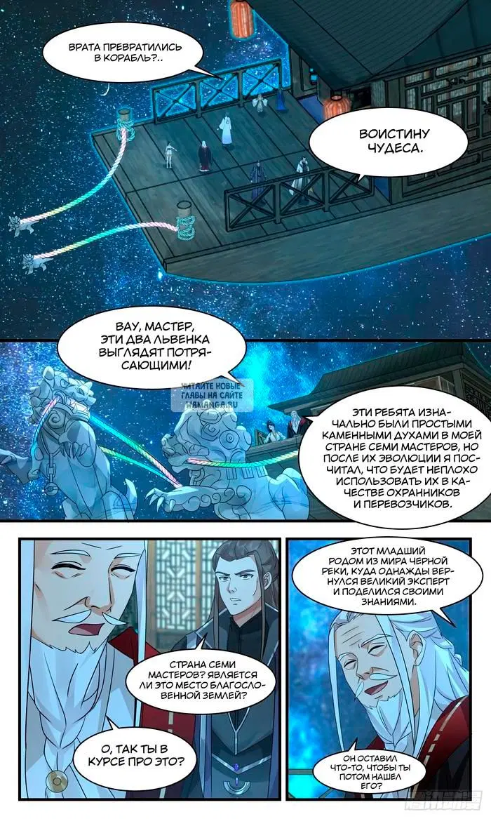 Page 12.000