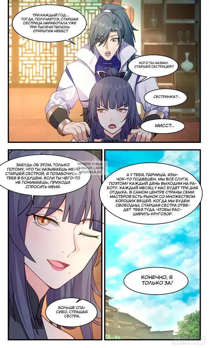 Page 12.000