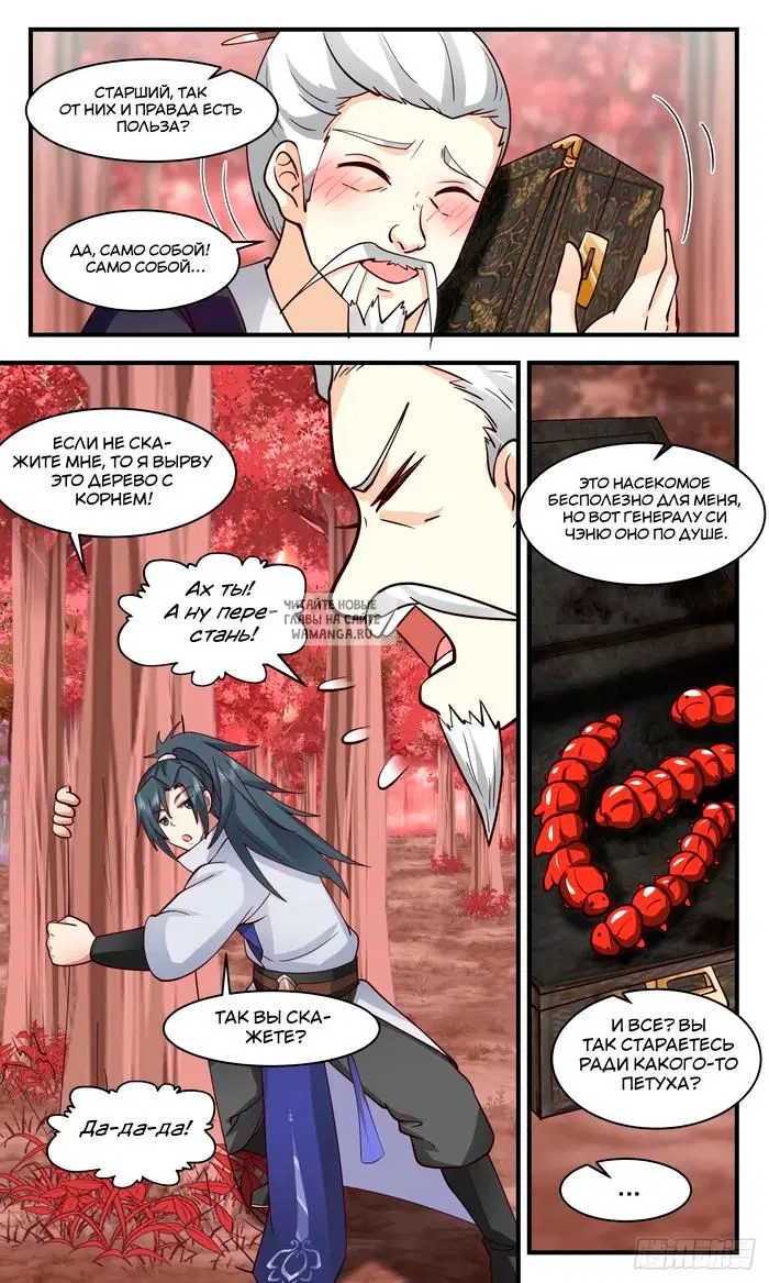 Page 12.000