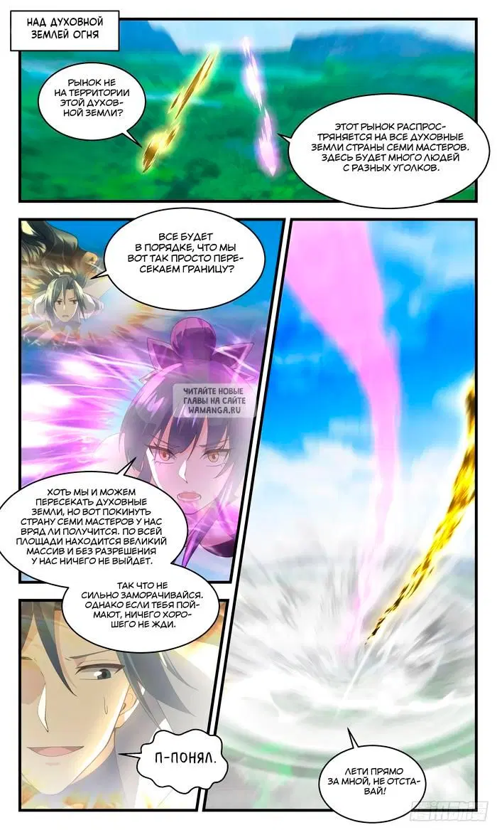 Page 12.000