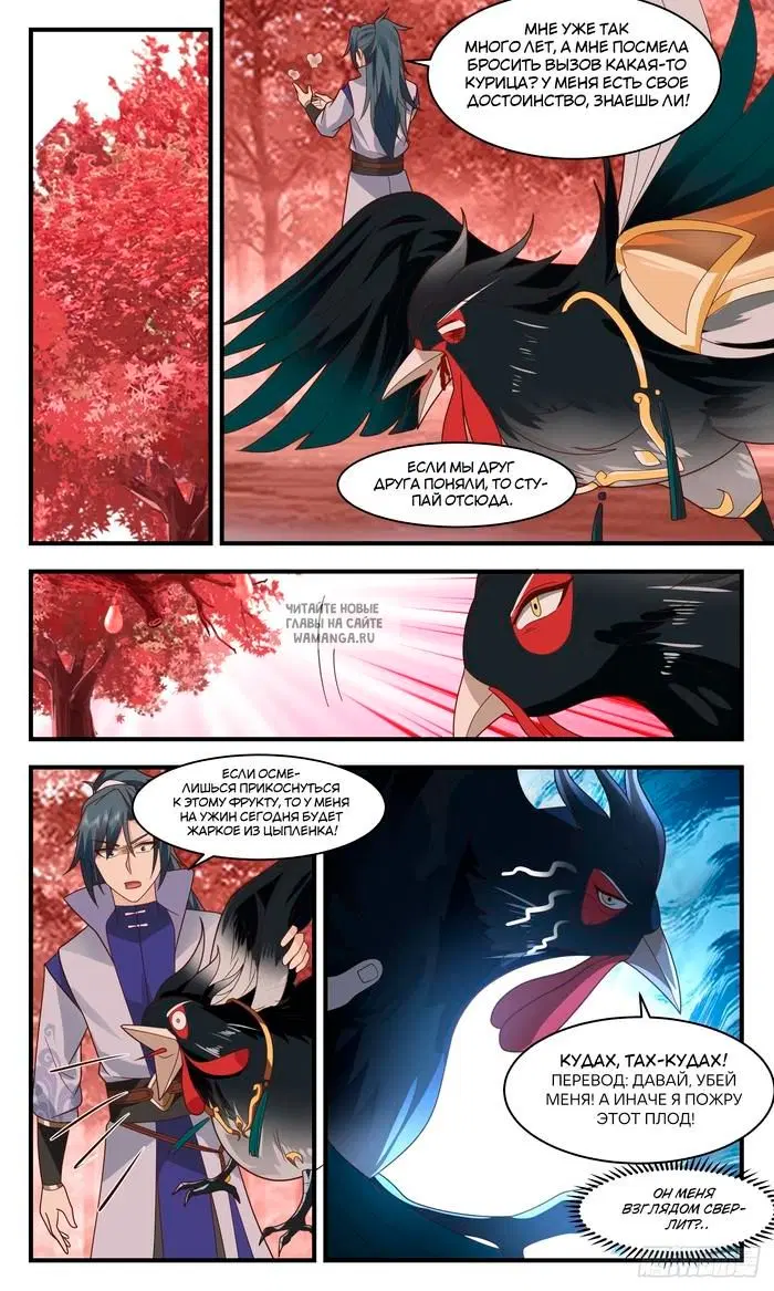 Page 12.000
