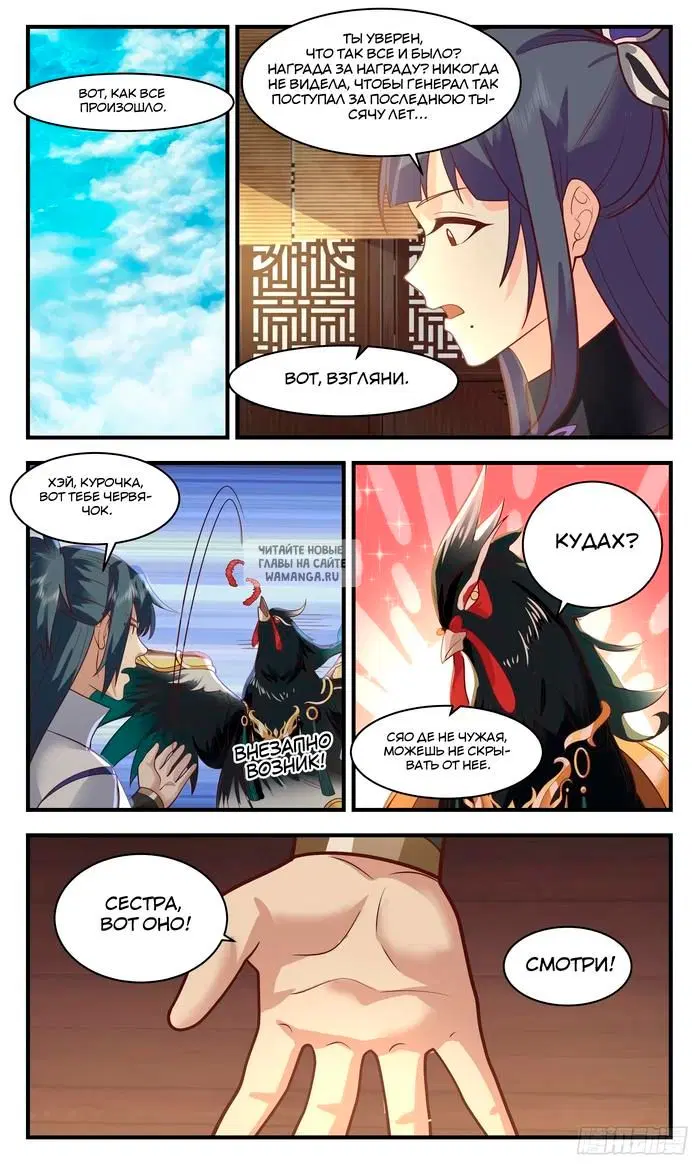 Page 12.000