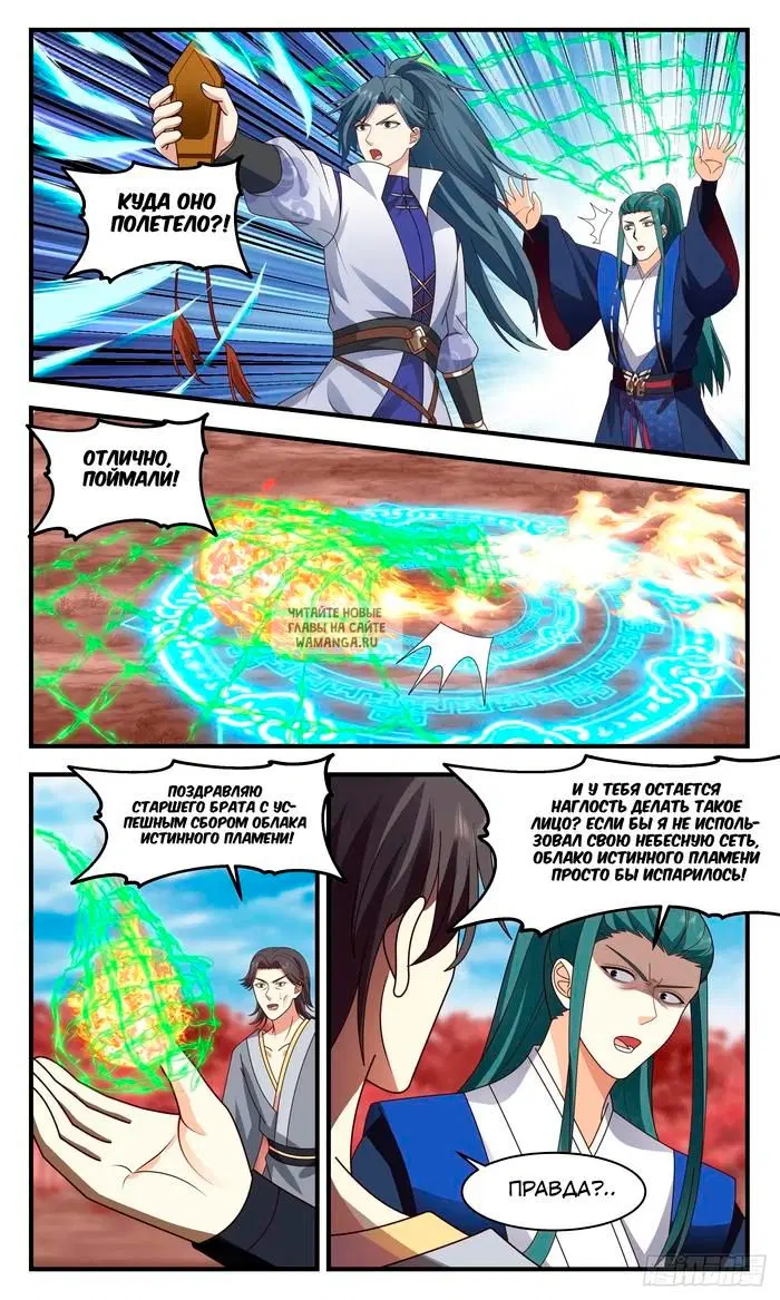 Page 12.000