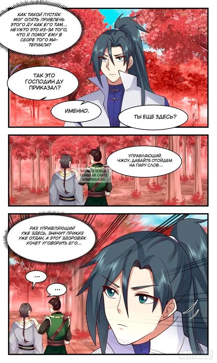 Page 12.000