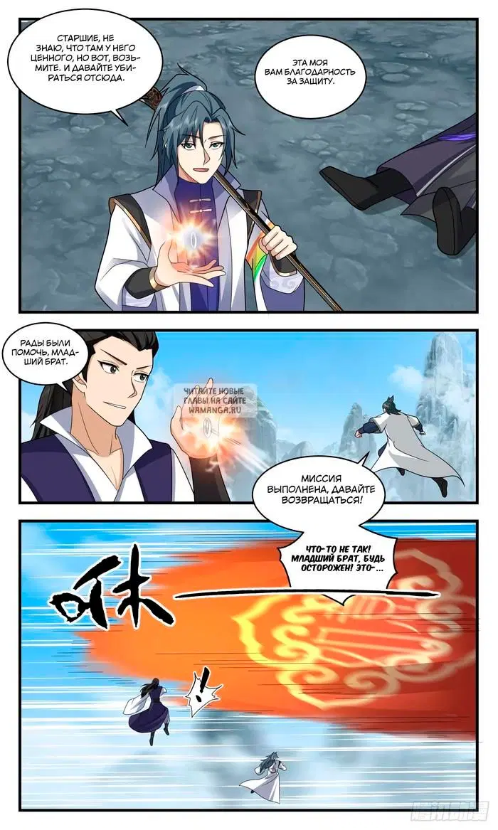 Page 12.000