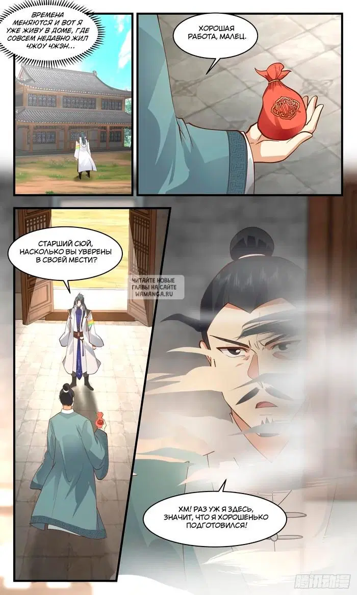Page 12.000