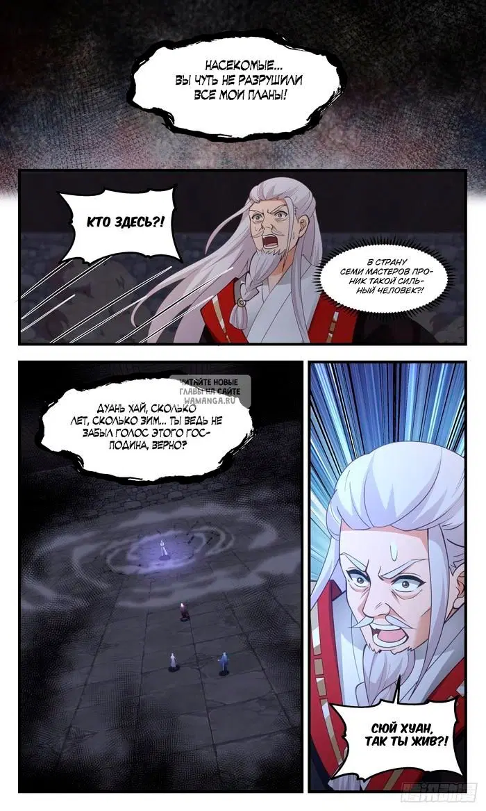 Page 12.000