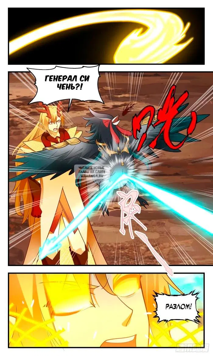 Page 12.000