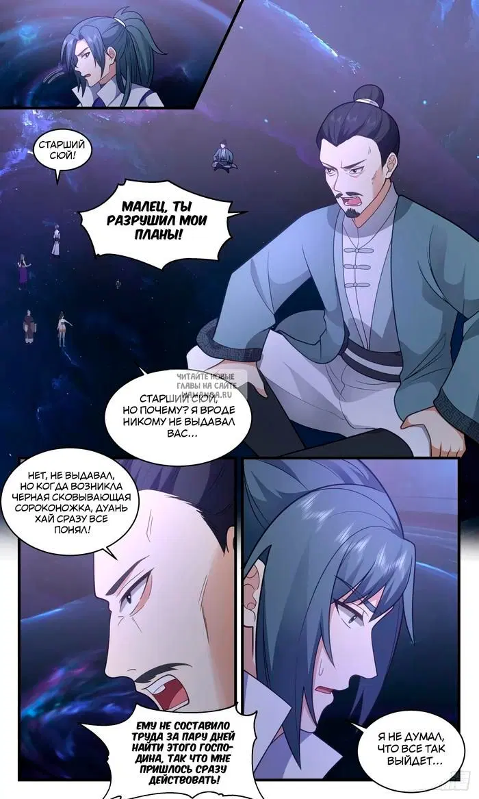 Page 12.000