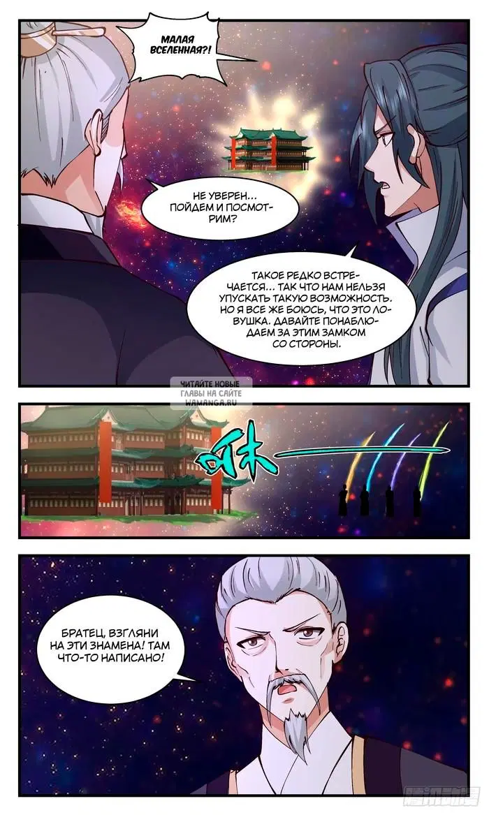 Page 12.000