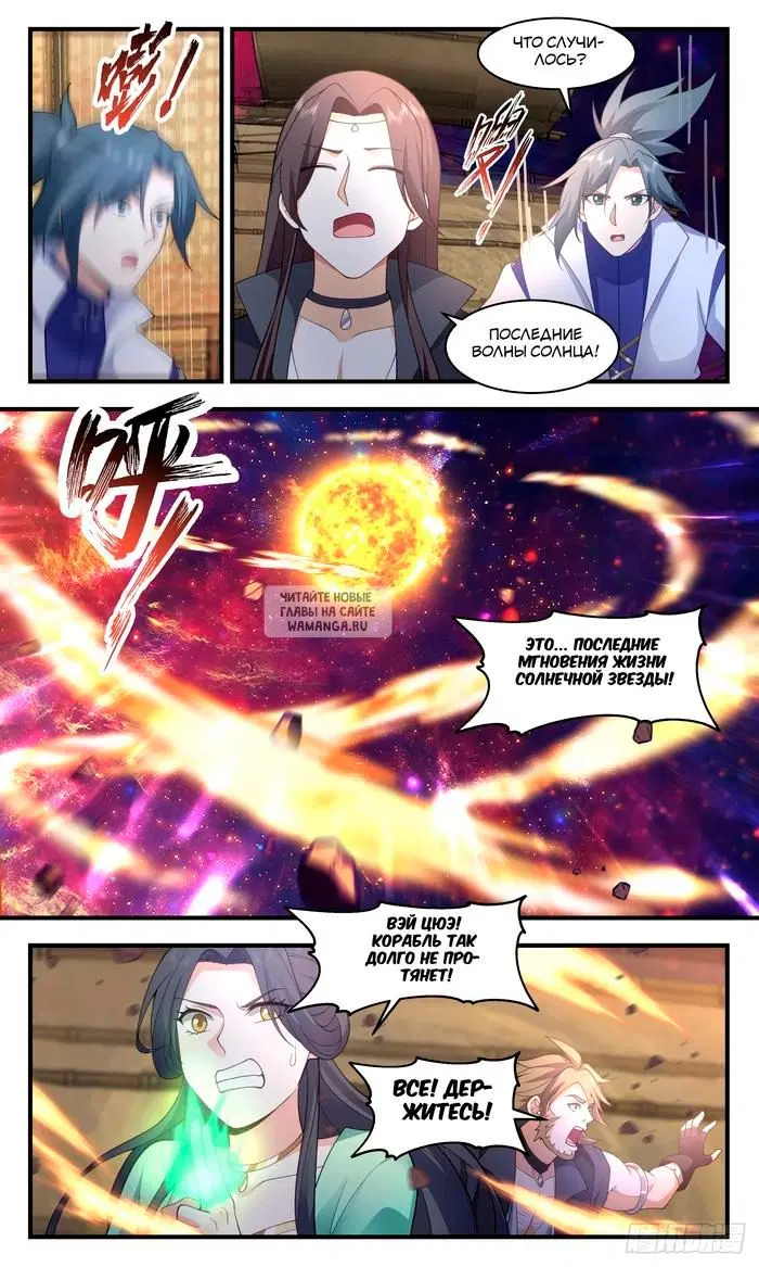 Page 12.000