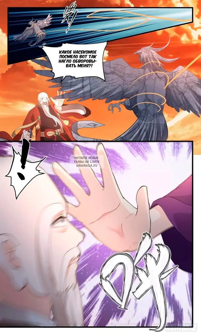Page 12.000