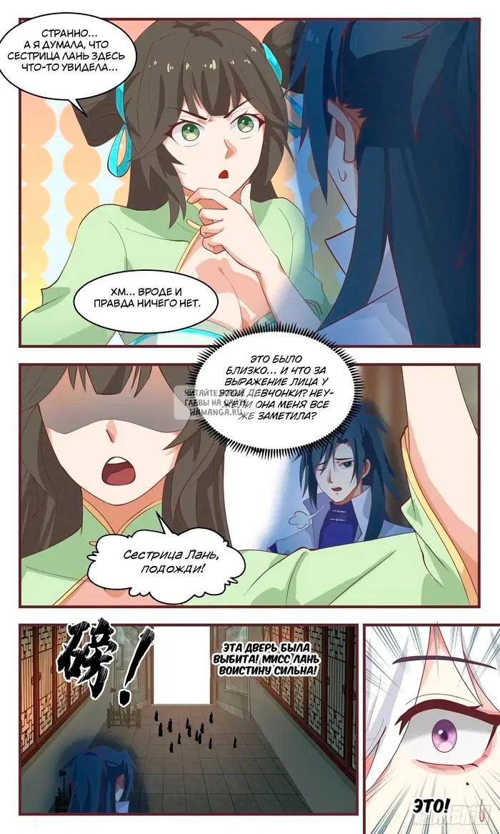 Page 12.000