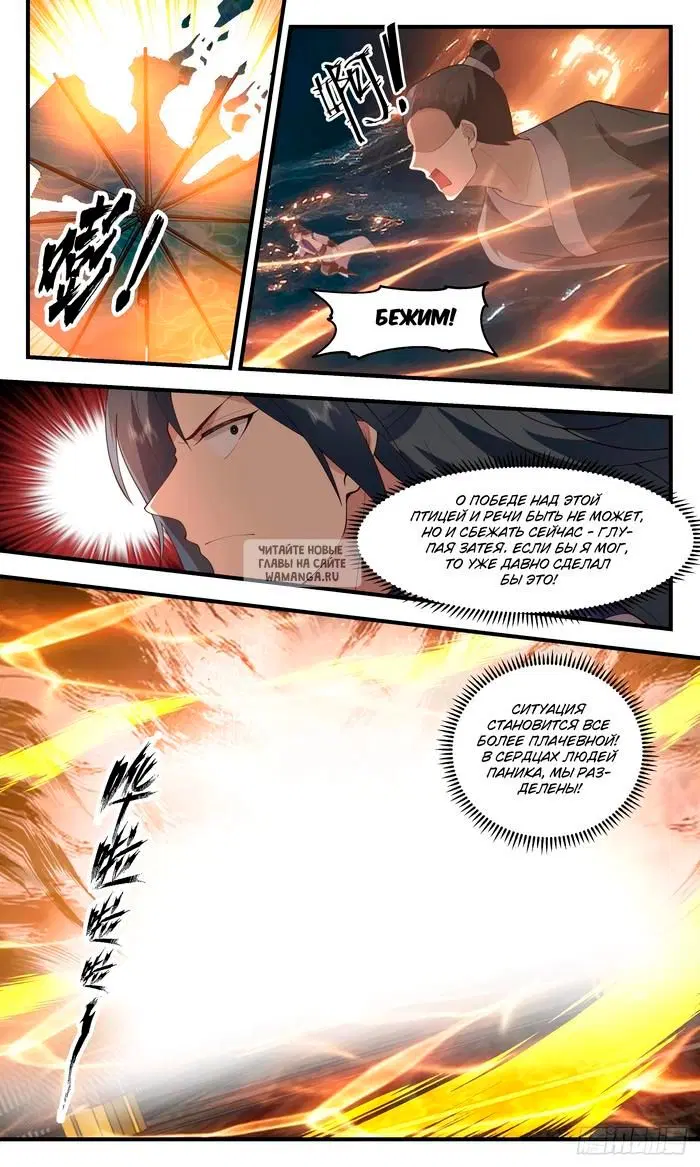 Page 12.000
