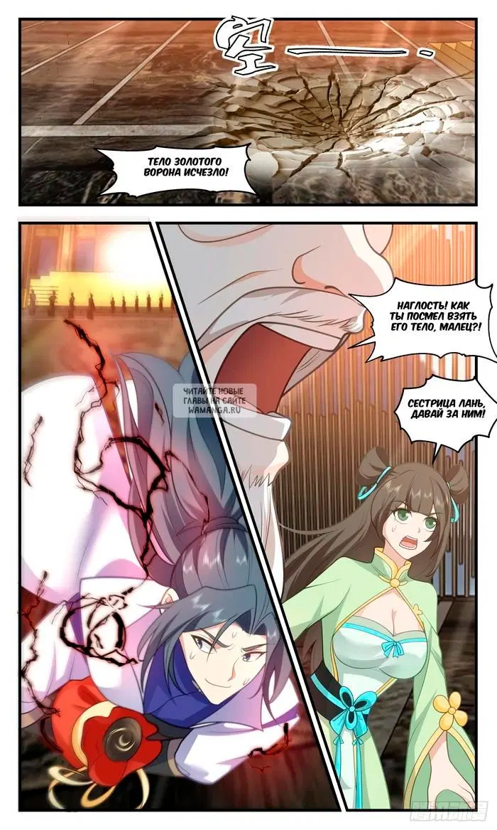 Page 12.000