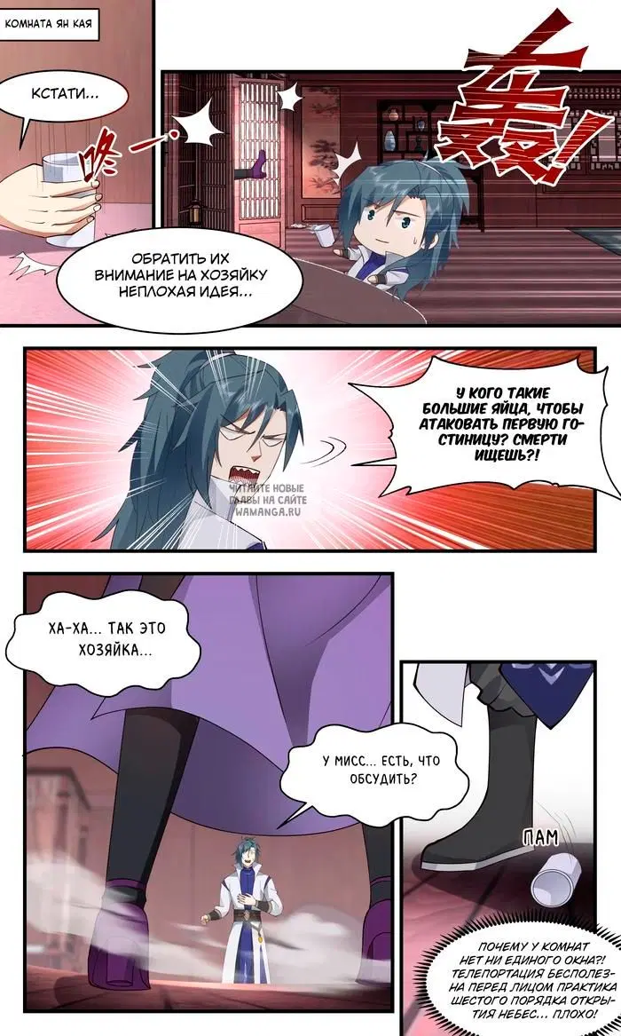 Page 12.000
