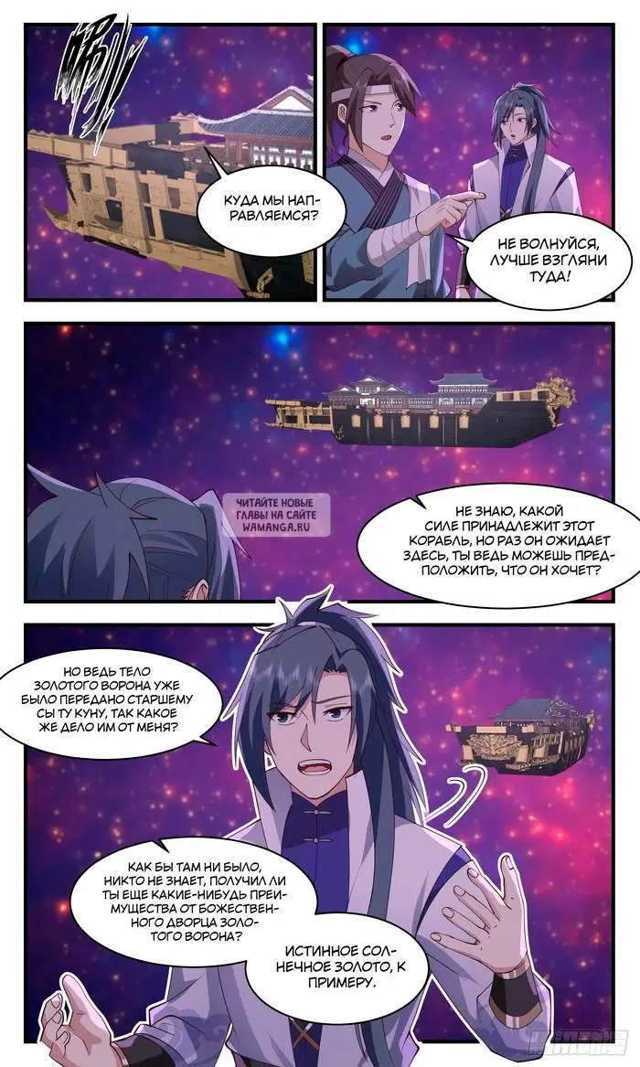 Page 12.000