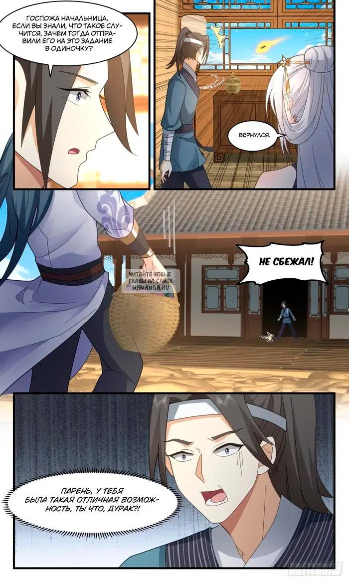 Page 12.000