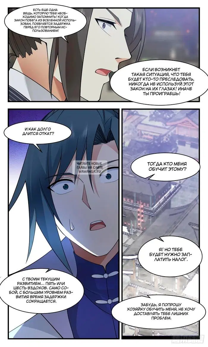 Page 12.000