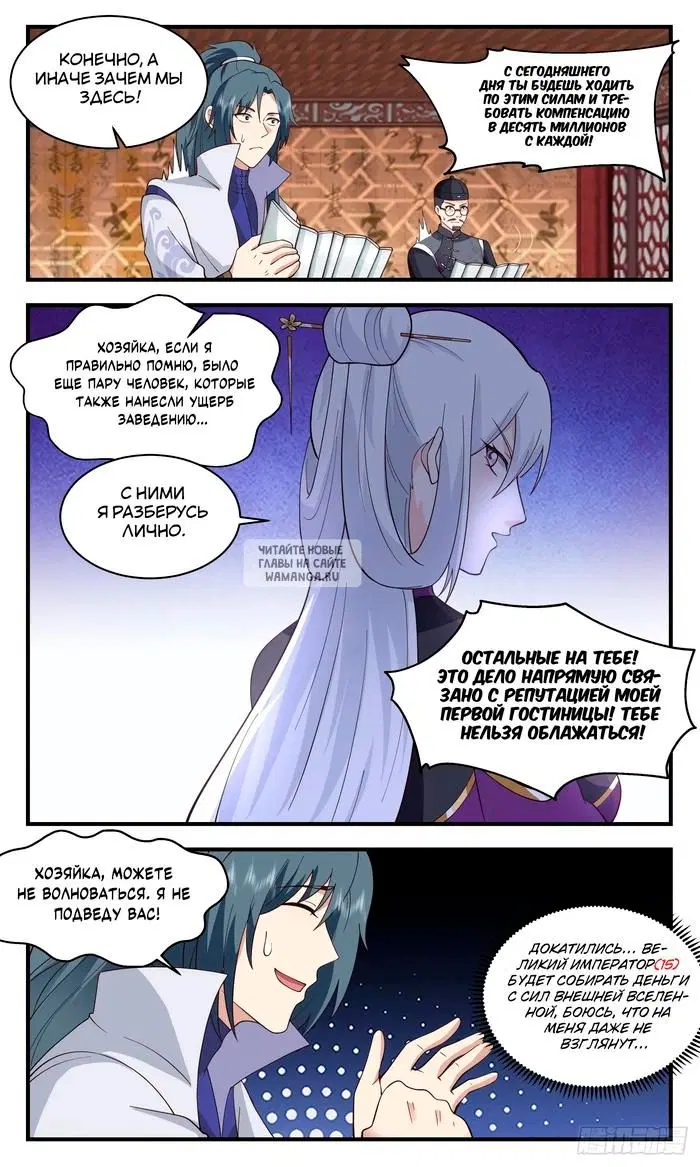 Page 12.000