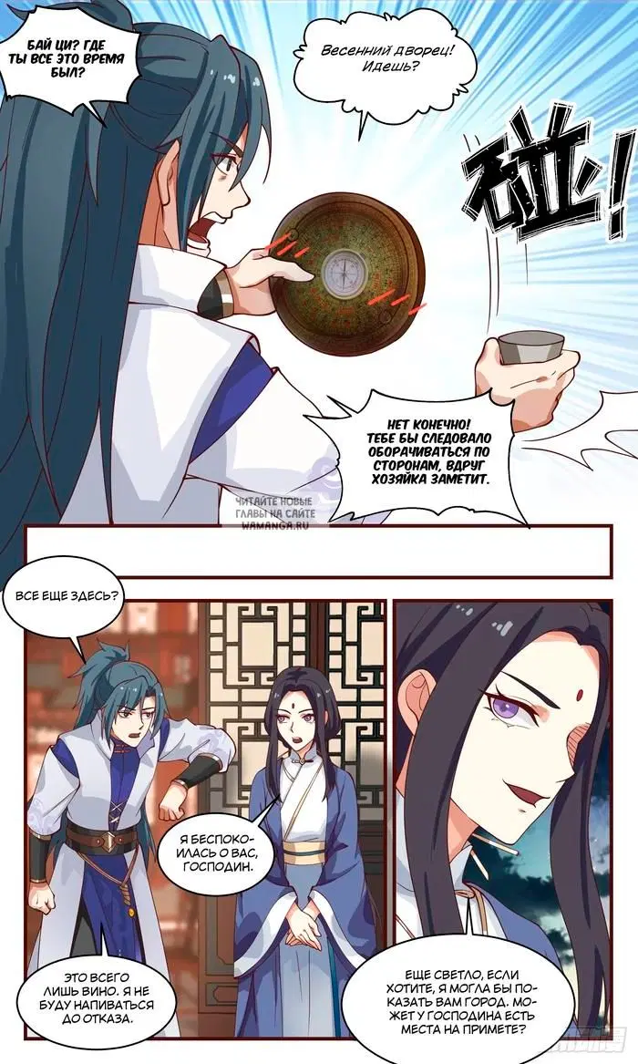 Page 12.000