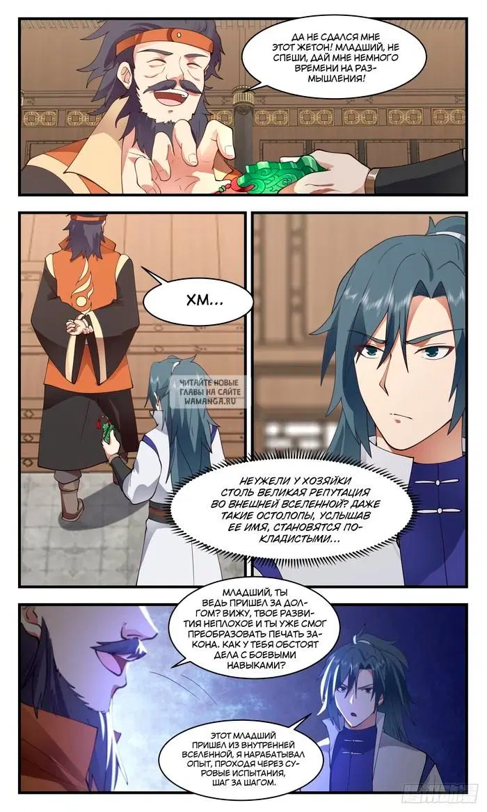 Page 12.000