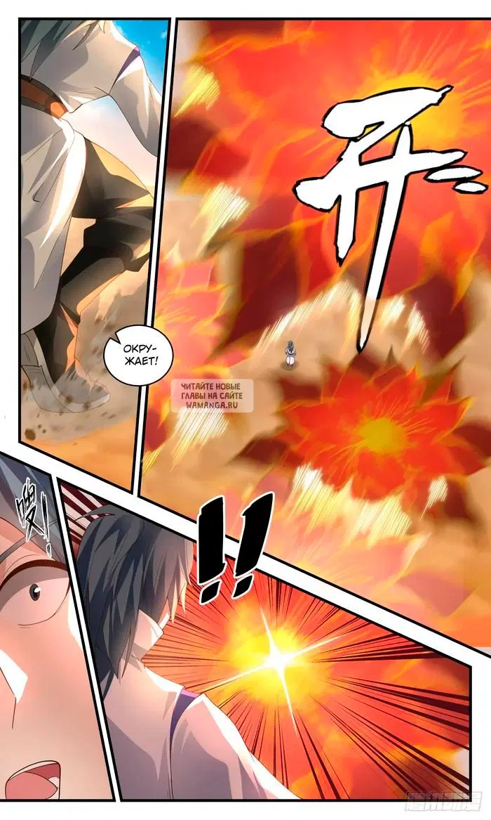 Page 12.000