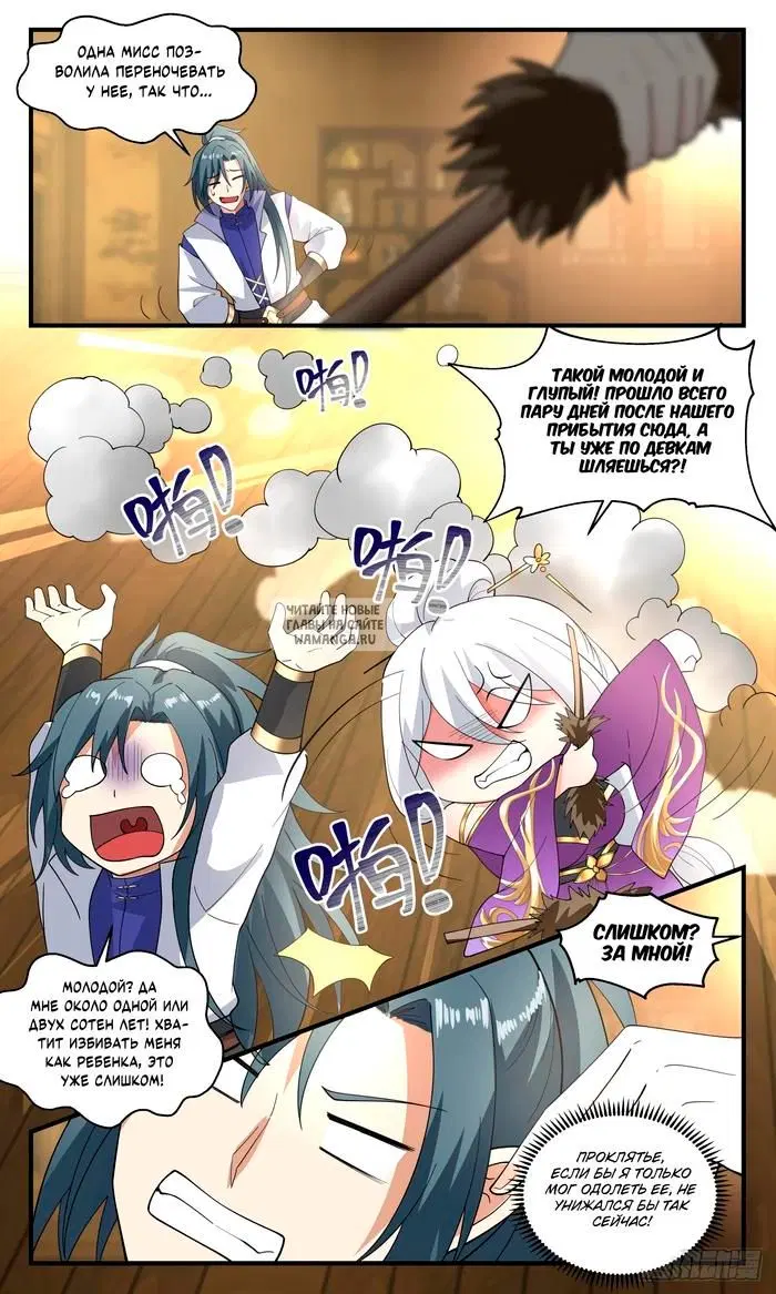 Page 12.000