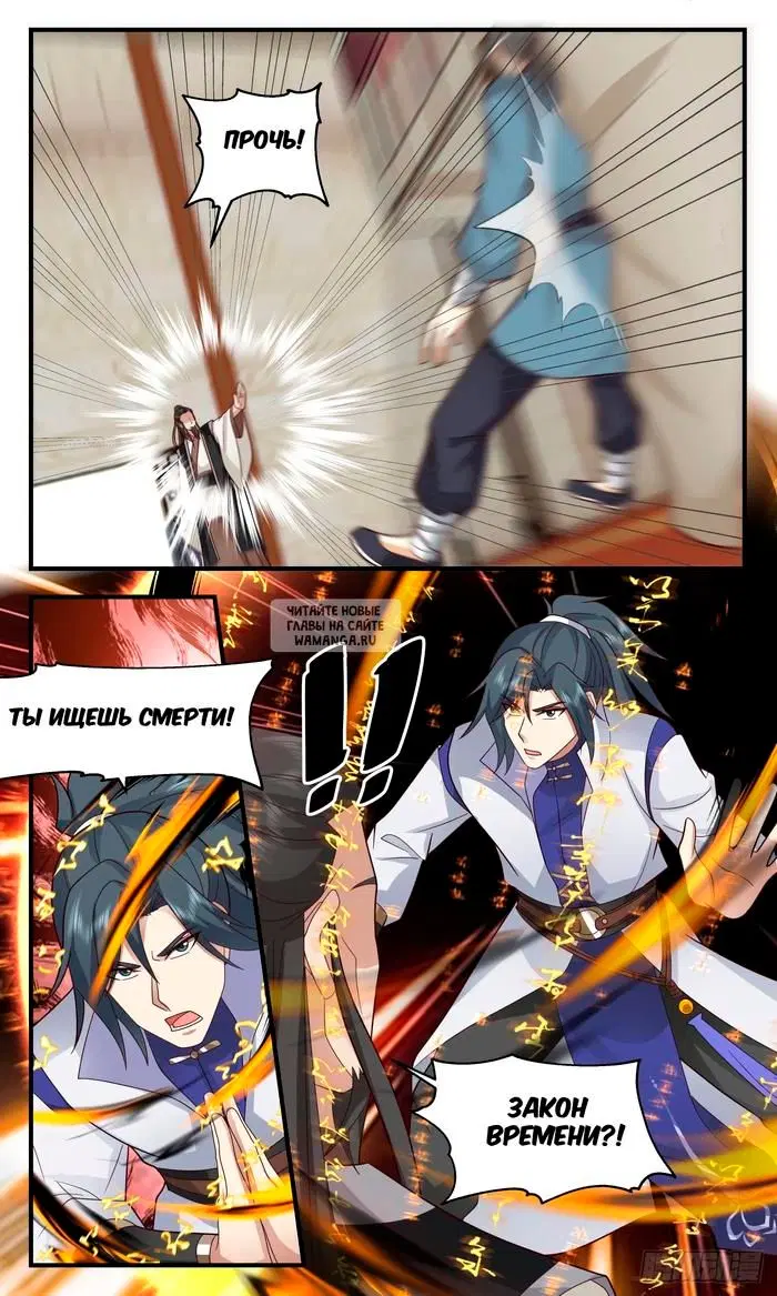 Page 12.000