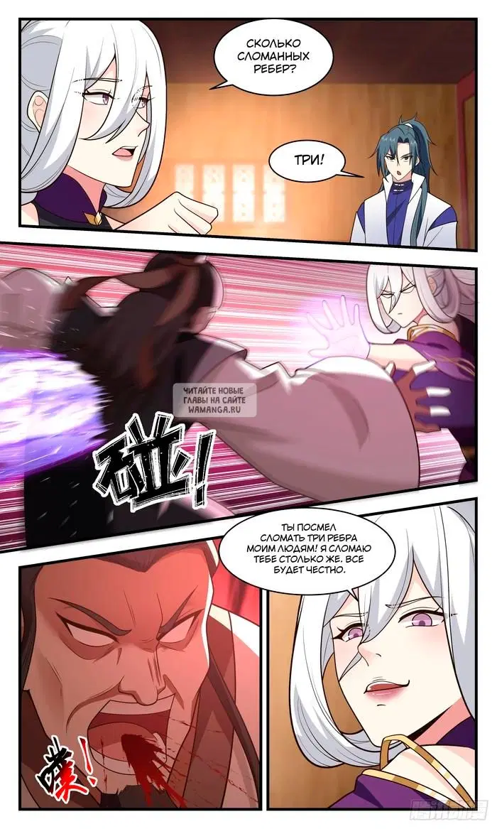 Page 12.000