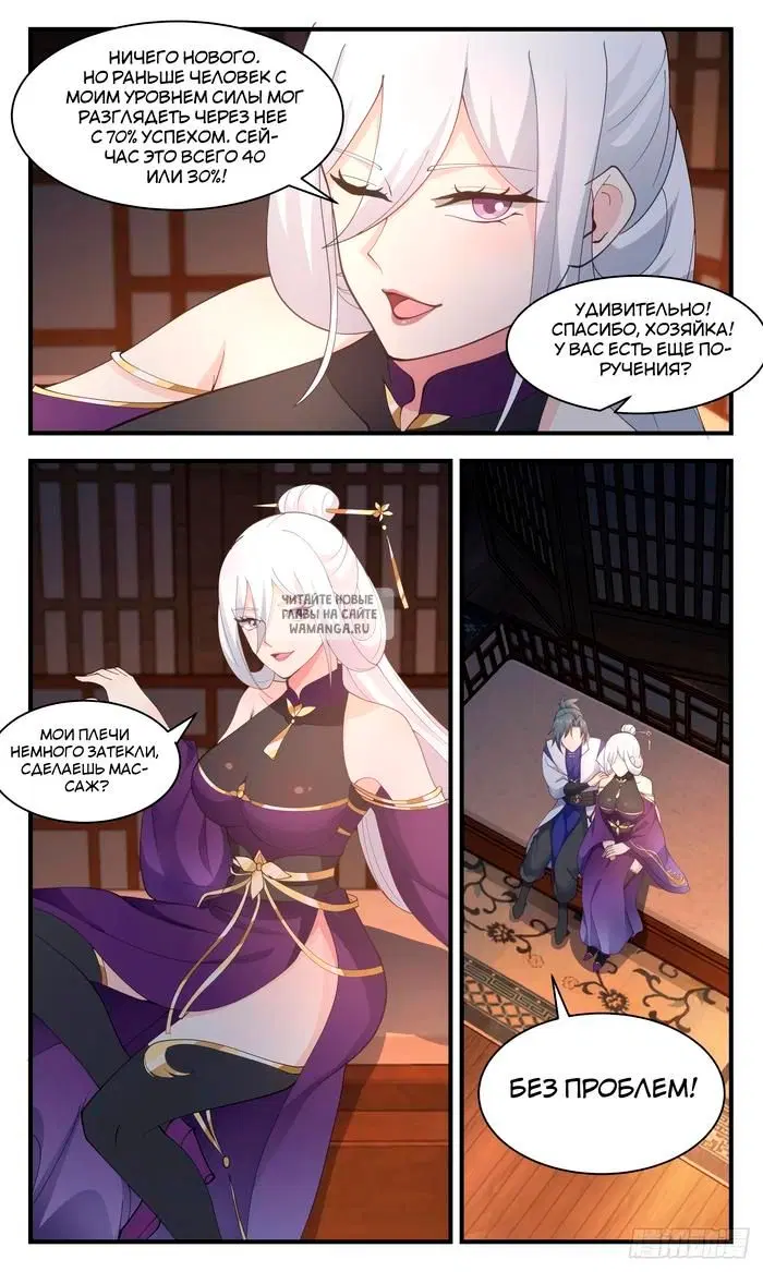 Page 12.000