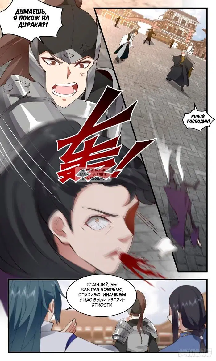 Page 12.000