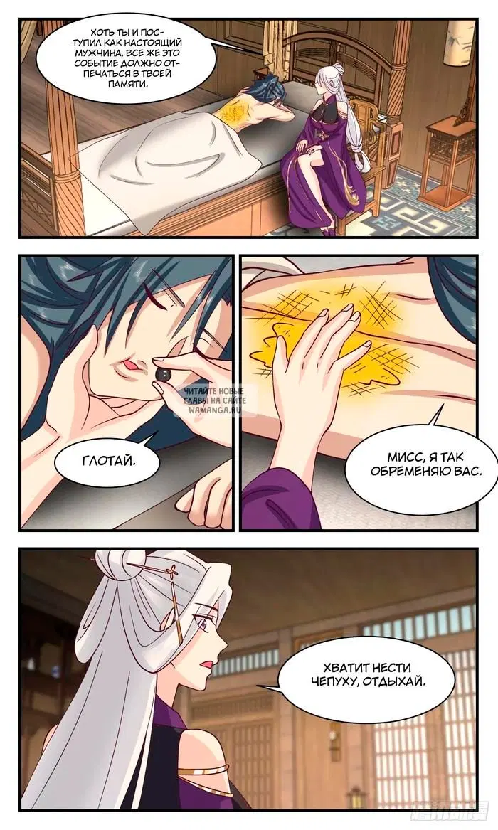Page 12.000