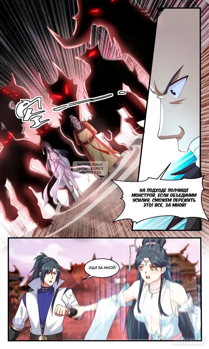 Page 12.000