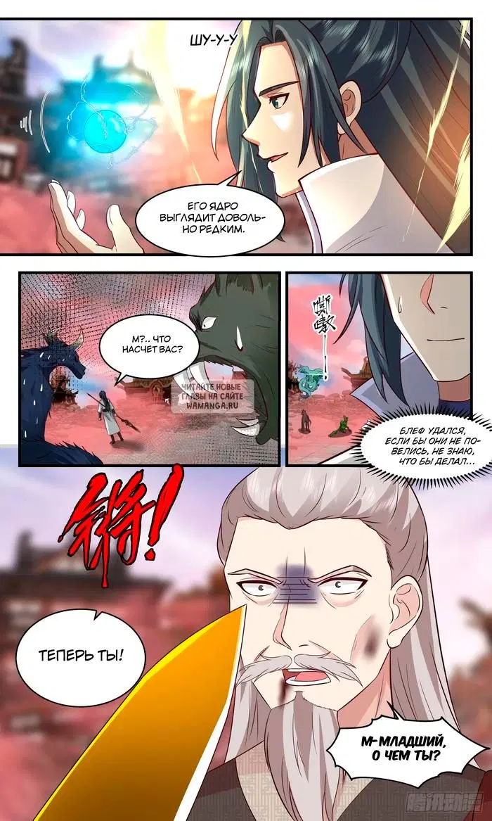Page 12.000
