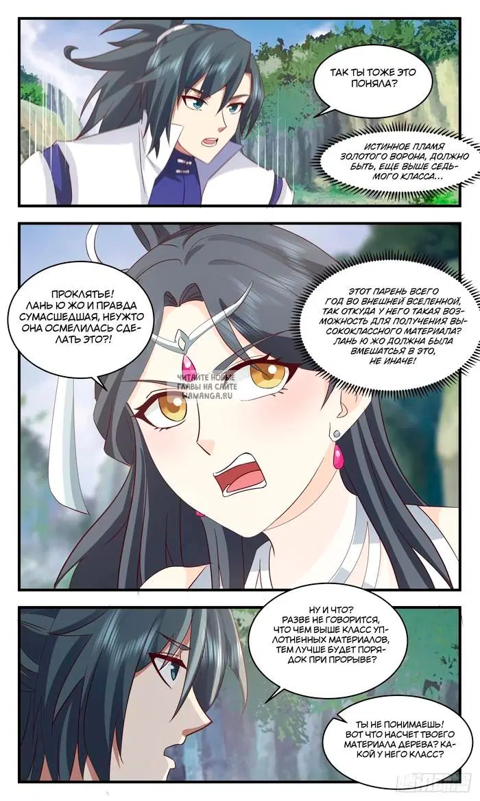 Page 12.000