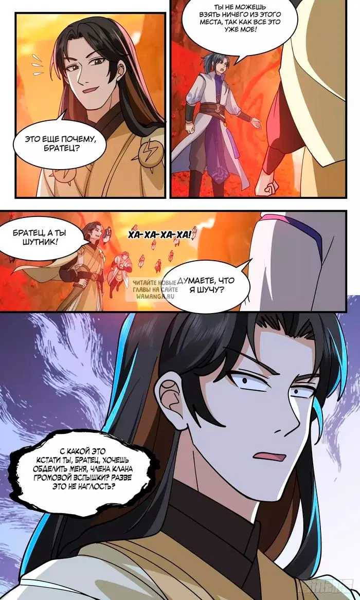 Page 12.000