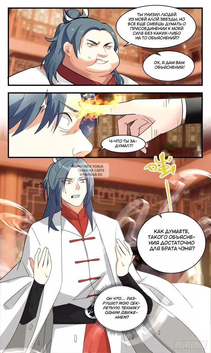 Page 12.000