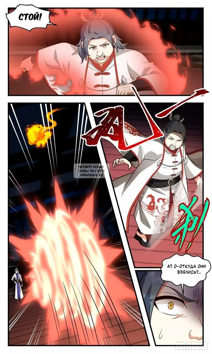 Page 12.000