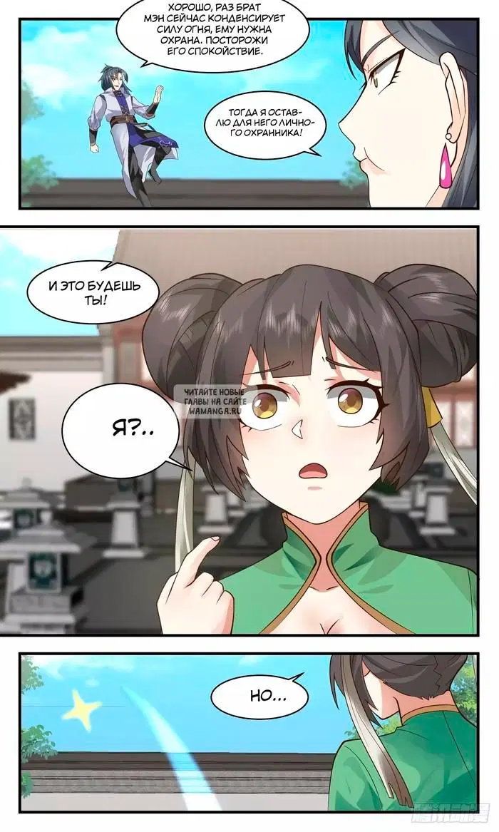 Page 12.000