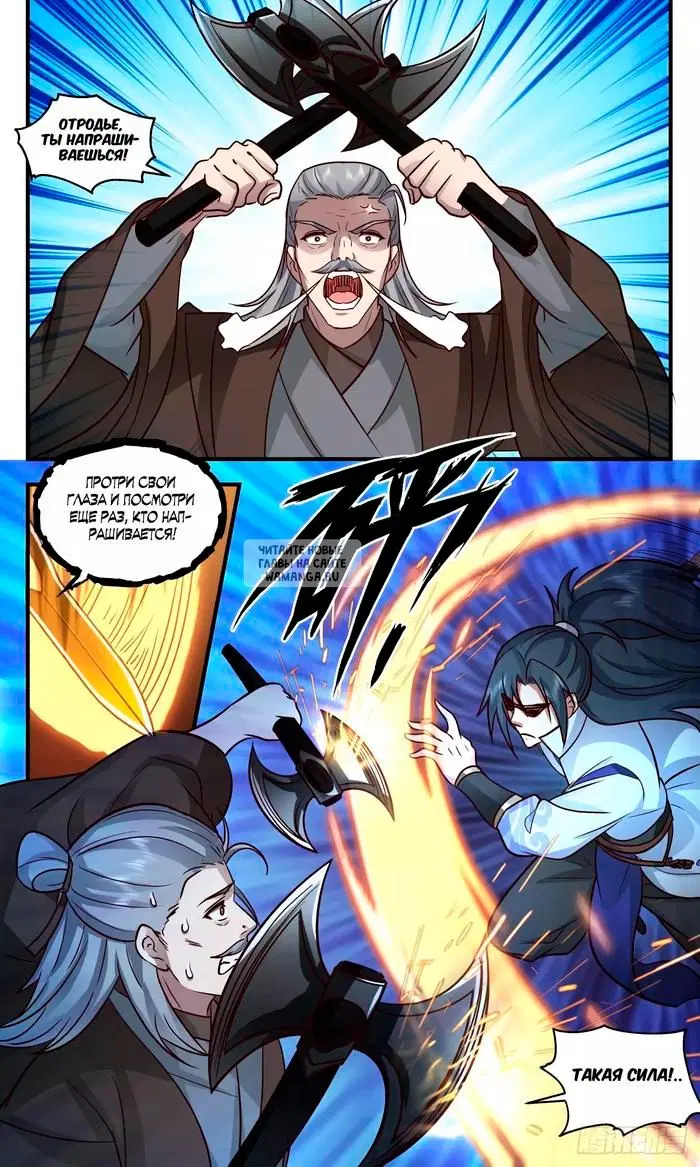 Page 12.000