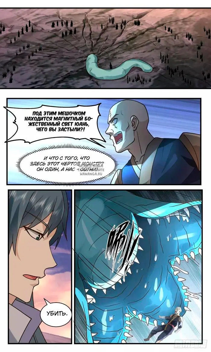 Page 12.000