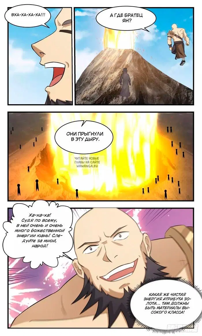 Page 12.000