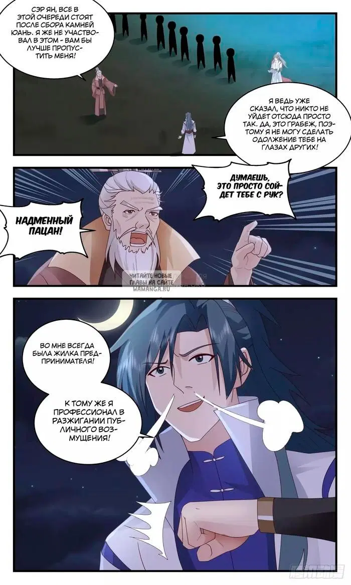 Page 12.000