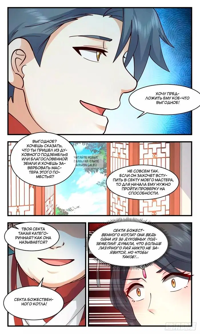 Page 12.000